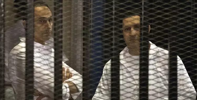  محكمة الجنايات تأمر بالقبض على جمال وعلاء مبارك 