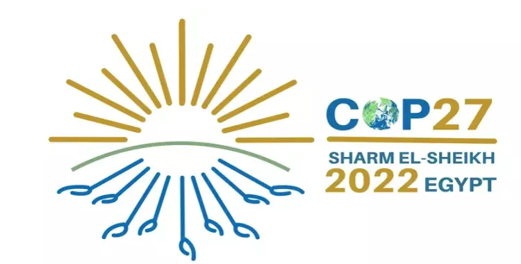 مدة مؤتمر المناخ في شرم الشيخ 2022 