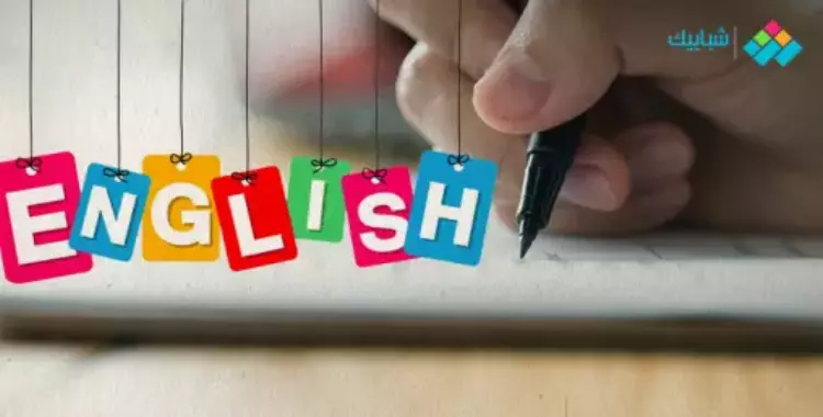  مراجعة لیلة الامتحان للغة الإنجلیزي لطلاب الصف الأول الثانوي (فيديو) 