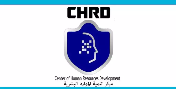  مركز تنمية الموارد البشرية بجامعة بني سويف 