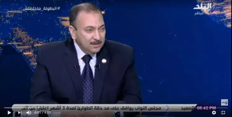  مسئول بمجلس الوزراء يعلن إنشاء وزارة للسعادة في مصر (فيديو) 