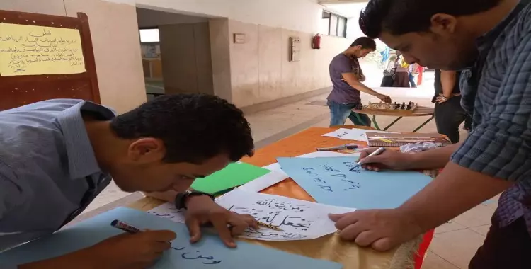  مسابقة خط عربي وشطرنج ضمن فعاليات استقبال طلاب تعليم صناعي بسوهاج 