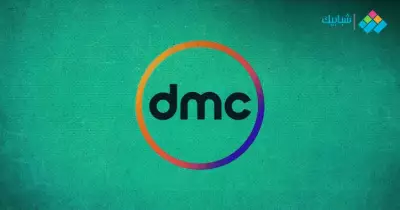 مسلسلات رمضان 2022 على قناة DMC