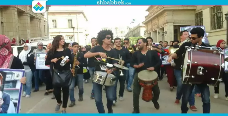  مسيرة لـ«Brass Sound» بفعاليات مناهضة التحرش في جامعة القاهرة |صور 