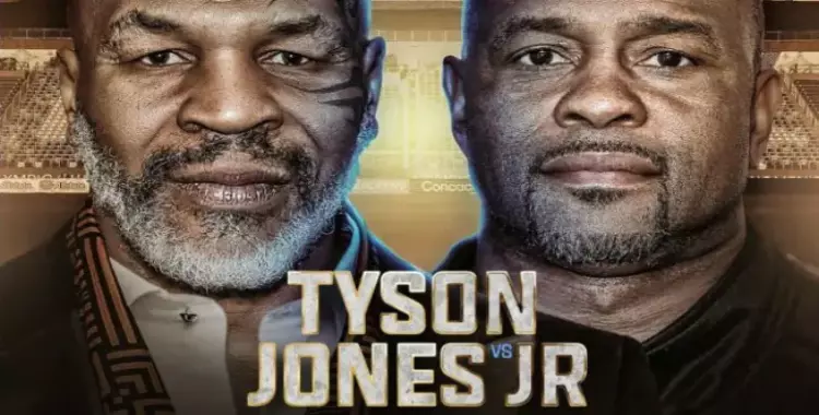  مشاهدة نزال Mike Tyson مايك تايسون ضد روي جونز 