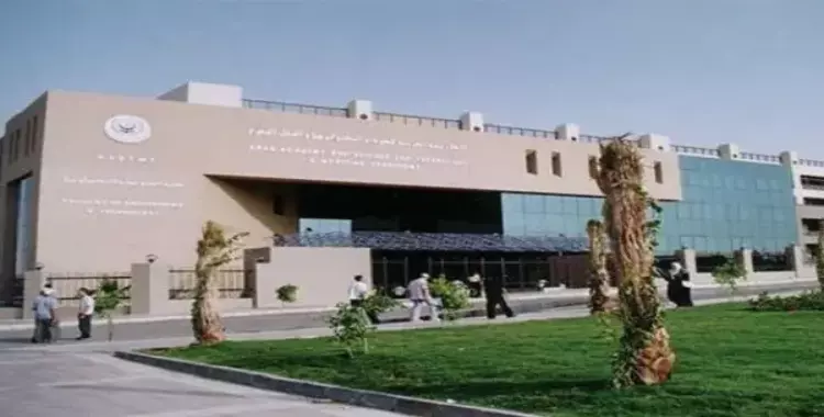  مصاريف كلية النقل البحري والتكنولوجيا بالأكاديمية البحرية للمصريين والأجانب 