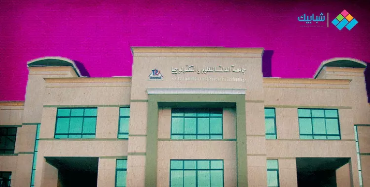  مصاريف كلية علاج طبيعي جامعة الدلتا 
