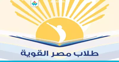 مصر القوية عن تجميد نشاط طلاب تحيا مصر: «شو إعلامي»