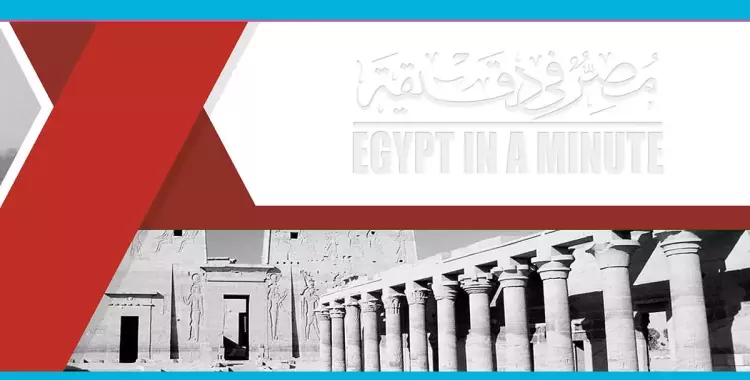  «مصر في دقيقة».. مبادرة طلابية لدعم السياحة 