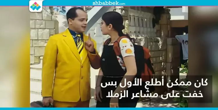  «مصر كلها أول مكرر في الثانوية».. كيف سخر الطلاب من النتائج 