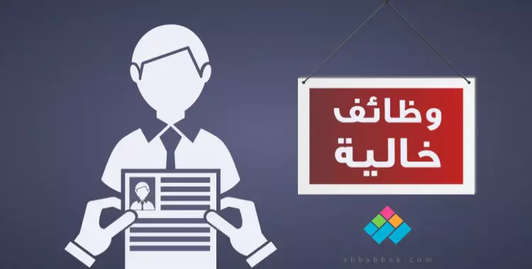  مطلوب منسق إعلامي لمؤسسة القاهرة للتنمية والقانون 