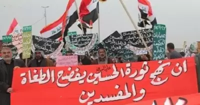 مظاهرات العراق.. هل أصابع السعودية تقطع أذرع إيران؟!