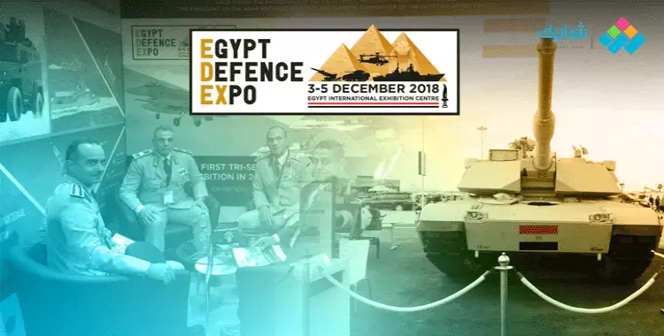  معرض إيدكس 2018 العسكري.. لأول مرة دبابات ومدرعات صنعت في مصر 