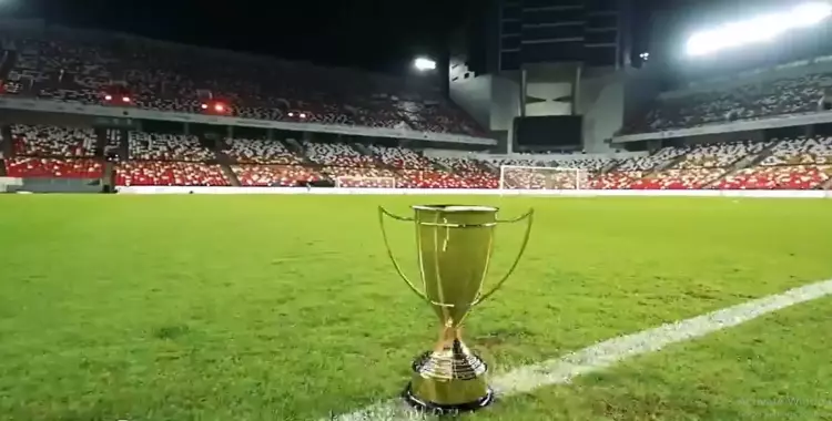  مكافأة كأس السوبر المصري 2023 للمتوج بالبطولة والوصيف 
