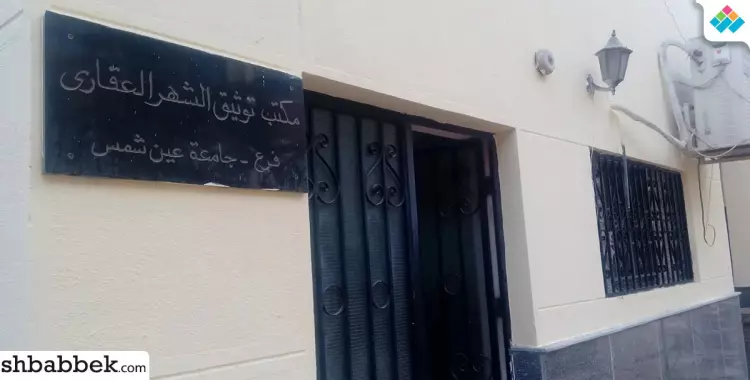  مكتب توكيلات جامعة عين شمس.. دعم الرئيس يتراجع والطلاب يؤيدون خالد علي 
