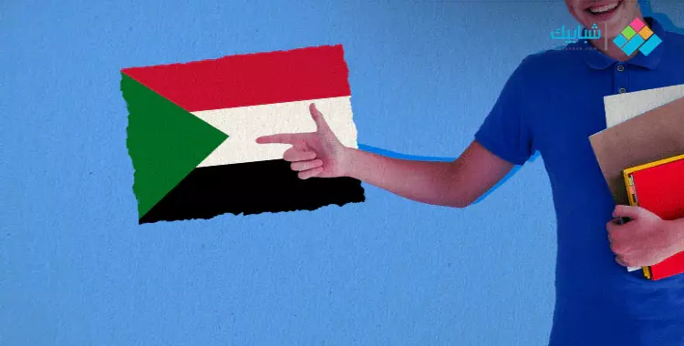  مميزات وعيوب ومشاكل الثانوية السودانية 