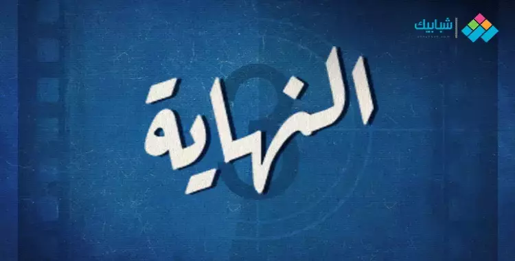  من هو مخرج فيلم قنديل أم هاشم؟ وقصته وأبطاله 