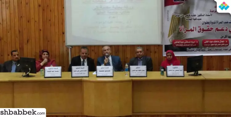  مناهضة العنف ضد المرأة بجامعة المنيا تطالب بحبس من يحرم الفتاة من الميراث 