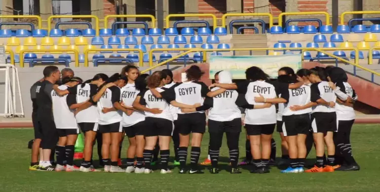  منتخب مصر النسائي يخسر من فريق محلي (صور) 