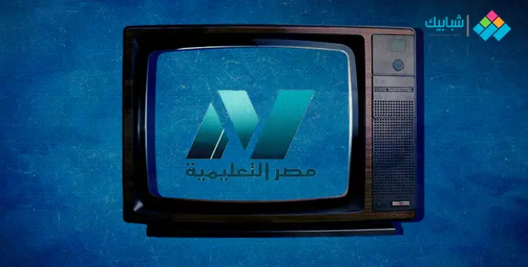  منهج اللغة العربية الصف الأول الثانوي على قناة مصر التعليمية 