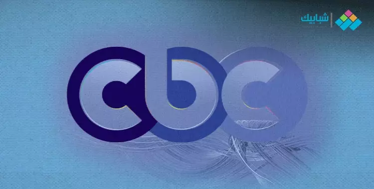  منى الشاذلي CBC مباشر برنامج معكم حلقة محمد أبو جبل كاملة 