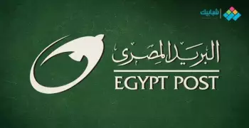 مواعيد عمل البريد المصري بعد العيد