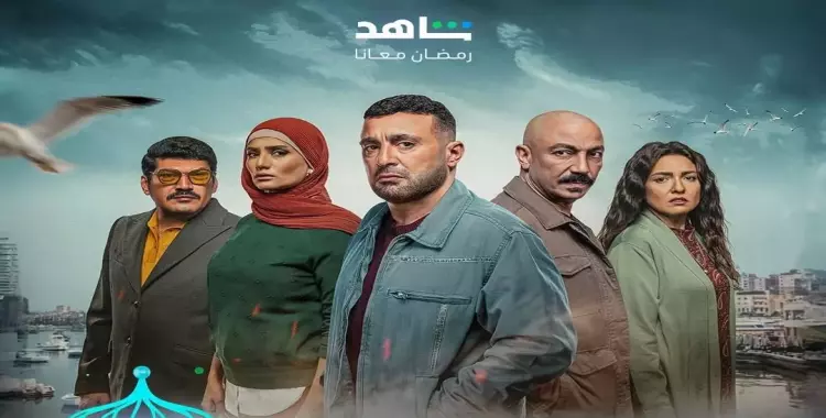 مواعيد مسلسل العتاولة على MBC مصر في رمضان 2024 