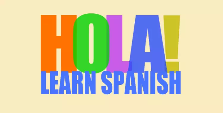  مواقع هتعلمك الإسبانية وأنت مستمتع 