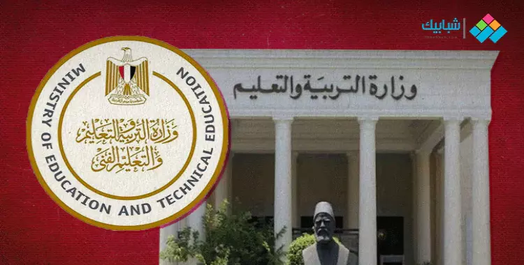  موعد اختبارات مسابقة وزارة التربية والتعليم 2022 محافظة الجيزة 