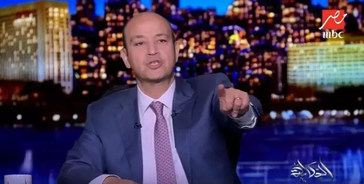  موعد برنامج عمرو أديب 2022 الحكاية على إم بي سي مصر 