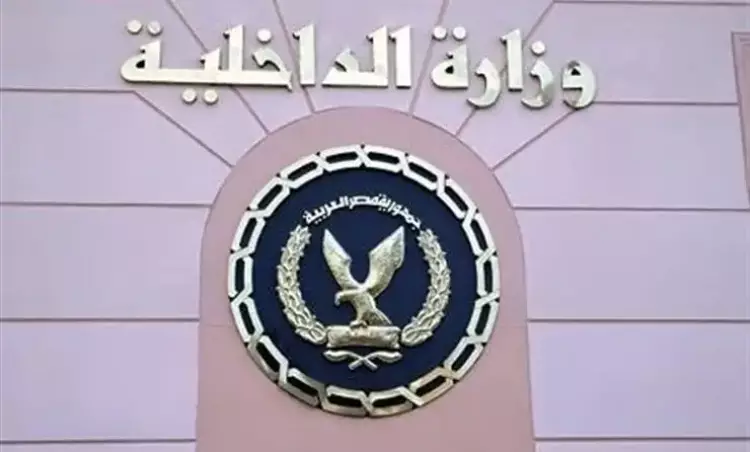  موعد حفلة تخرج كلية الشرطة المصرية 2021 