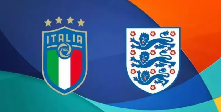  موعد مباراة إنجلترا ضد إيطاليا والقناة الناقلة 