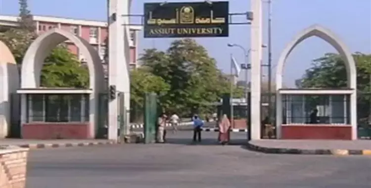  موقع الزهراء للمدن الجامعية في جامعة أسيوط 2020 