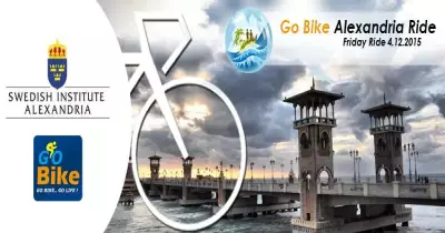 ميفوتكش.. رحلة «go bike» في الإسكندرية