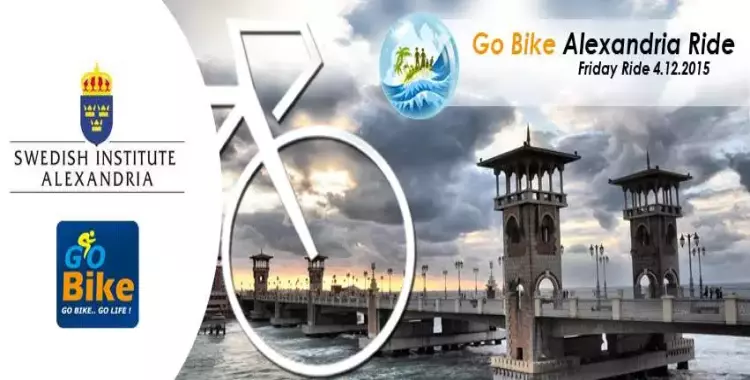  ميفوتكش.. رحلة «go bike» في الإسكندرية 