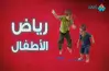  نتيجة تنسيق رياض الأطفال بالرقم القومي 2022 بالإسكندرية 