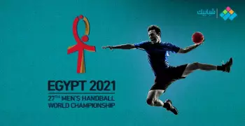 نتيجة مباراة مصر وصربيا اليوم كرة يد بدورة ألعاب المتوسط 2022