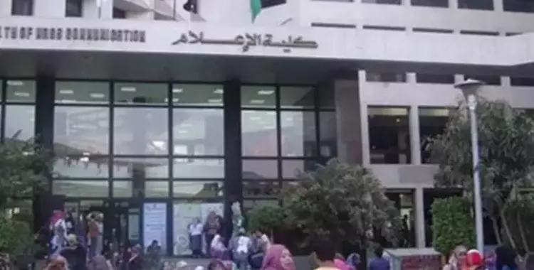  نشطاء يسخرون من «نوسة» في امتحان اللغة العربية لطلبة كلية الإعلام جامعة القاهرة 