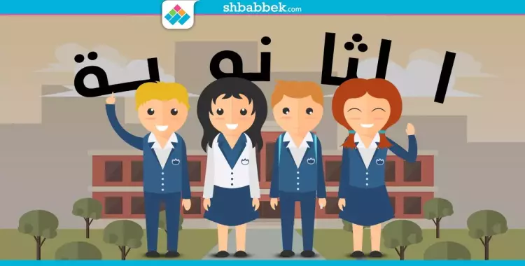  نموذج «البوكليت» لامتحان اللغة العربية بالثانوية العامة 