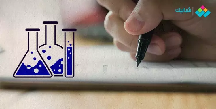  نموذج امتحان الكيمياء أولى ثانوي 2019-2020 الترم الأول لتدريب الطلاب 