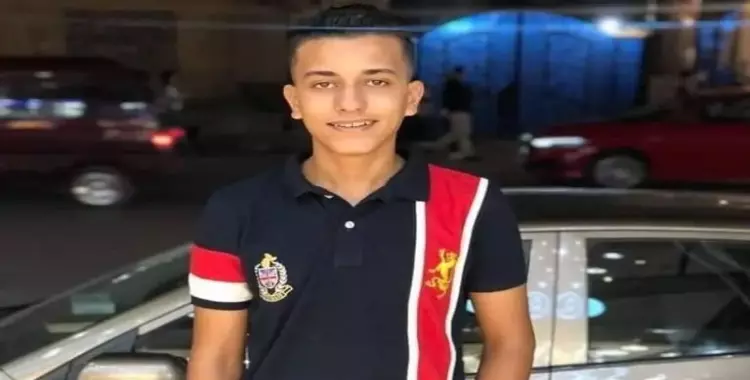  نور الكناني.. مقتل طالب 16 سنة على يد زميله بسبب معاكسة فتاة 