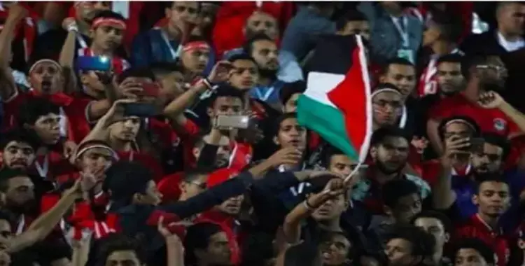  نيابة أمن الدولة العليا تقرر حبس شاب رفع علم فلسطين في ستاد القاهرة 