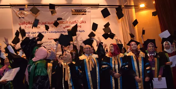  هاني شاكر يشارك طلاب حاسبات عين شمس حفل تكريم الموهوبين 