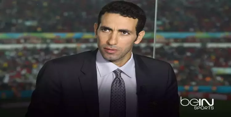  هتافات جمهور منتخب مصر لمحمد أبوتريكة في افتتاح بطولة أمم أفريقيا (فيديو) 