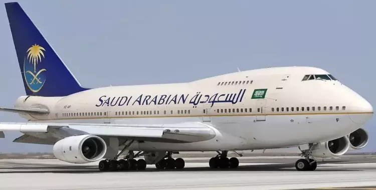  هدية الخطوط الجوية السعودية للمواطنين بمناسبة اليوم الوطني للمملكة 