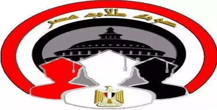  هذا الائتلاف يرغب في اكتساح «اتحاد طلاب مصر» 