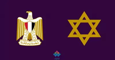 هذا ما فعله اليهود بمصر.. 5 كتب تلخص لك حياتهم في القاهرة