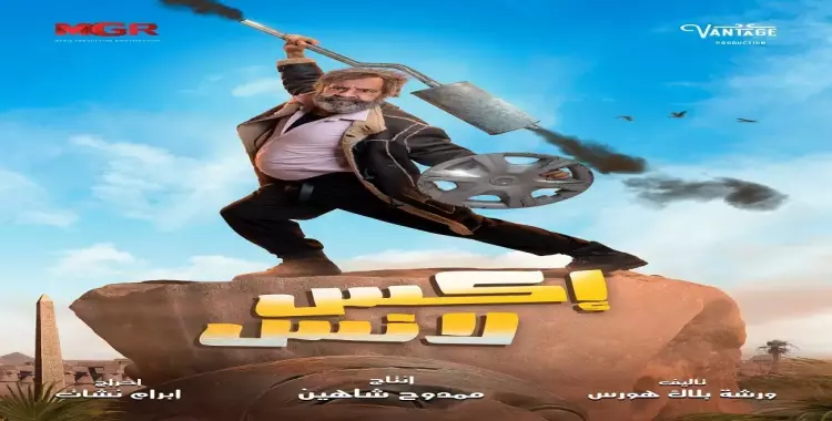  هل أهان محمد سعد الحضارة المصرية في مسلسله الجديد؟ (صور) 