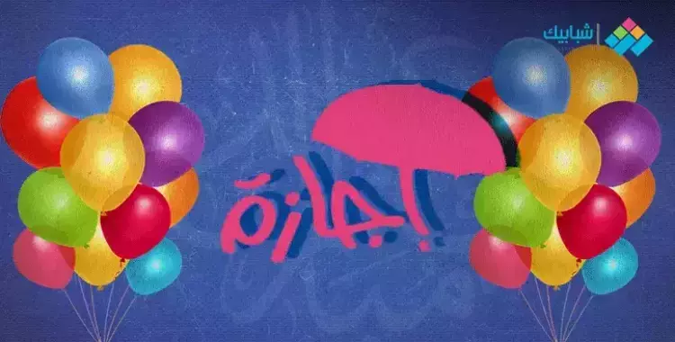  هل الخميس القادم إجازة 21 سبتمبر 2023؟ اعرف الحقيقة 