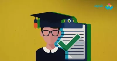 هل ظهرت نتيجة الشهادة الإعدادية محافظة الغربية الترم الثاني 2023